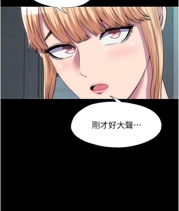 《禁錮之慾》漫画 第39話-頂弄大奶妹的性感帶