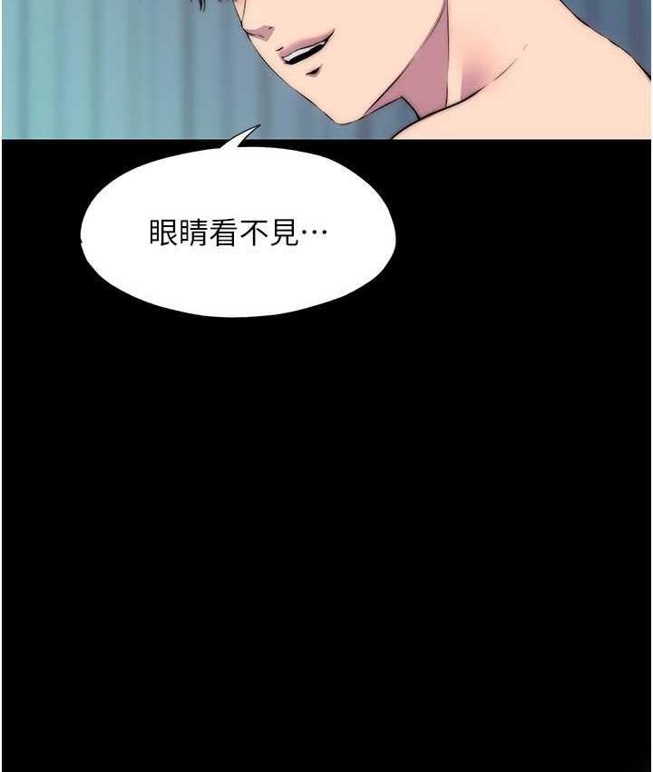 《禁錮之慾》漫画 第39話-頂弄大奶妹的性感帶
