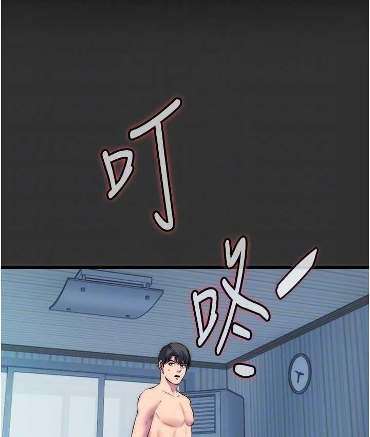 《禁錮之慾》漫画 第39話-頂弄大奶妹的性感帶