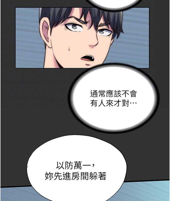 《禁錮之慾》漫画 第39話-頂弄大奶妹的性感帶