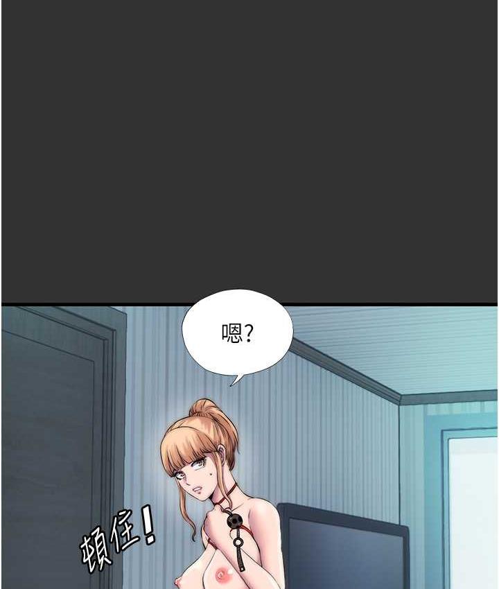 《禁錮之慾》漫画 第39話-頂弄大奶妹的性感帶