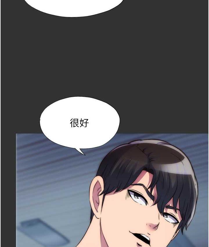 《禁錮之慾》漫画 第39話-頂弄大奶妹的性感帶