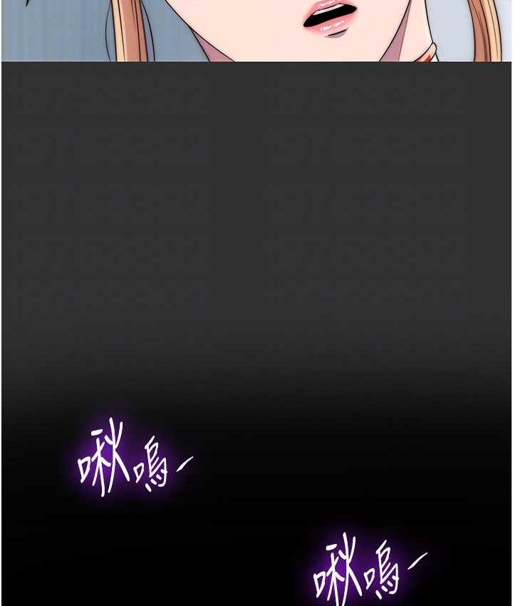 《禁錮之慾》漫画 第39話-頂弄大奶妹的性感帶