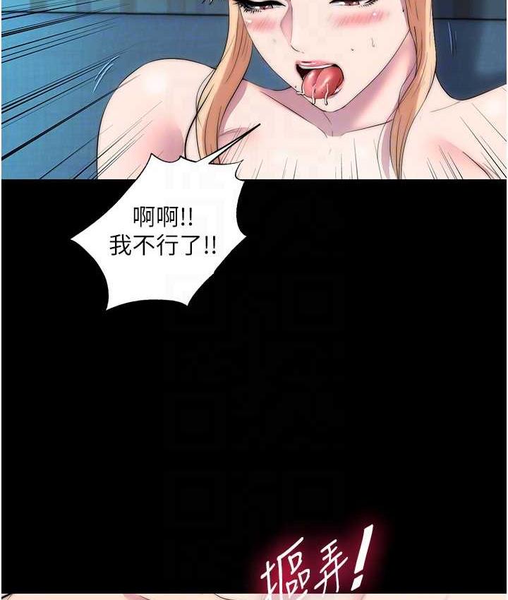《禁錮之慾》漫画 第39話-頂弄大奶妹的性感帶