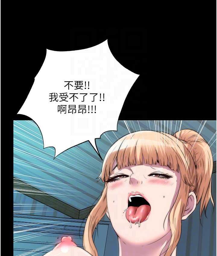 《禁錮之慾》漫画 第39話-頂弄大奶妹的性感帶
