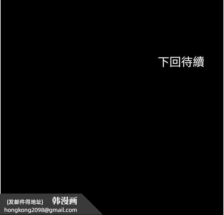 《禁錮之慾》漫画 第39話-頂弄大奶妹的性感帶