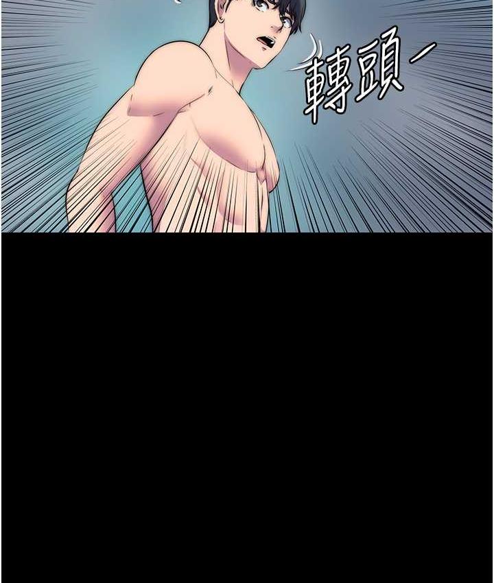《禁錮之慾》漫画 第40話-惡魔也是我的性奴
