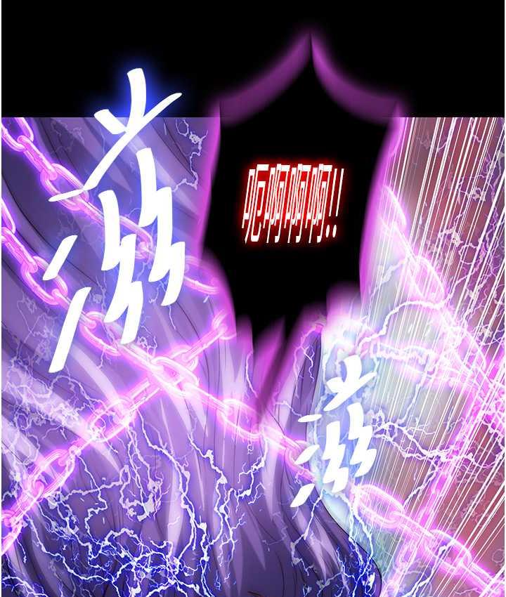 《禁錮之慾》漫画 第40話-惡魔也是我的性奴