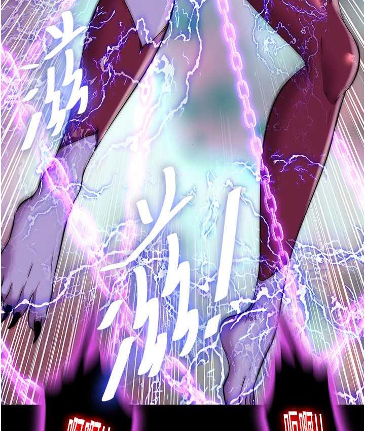 《禁錮之慾》漫画 第40話-惡魔也是我的性奴