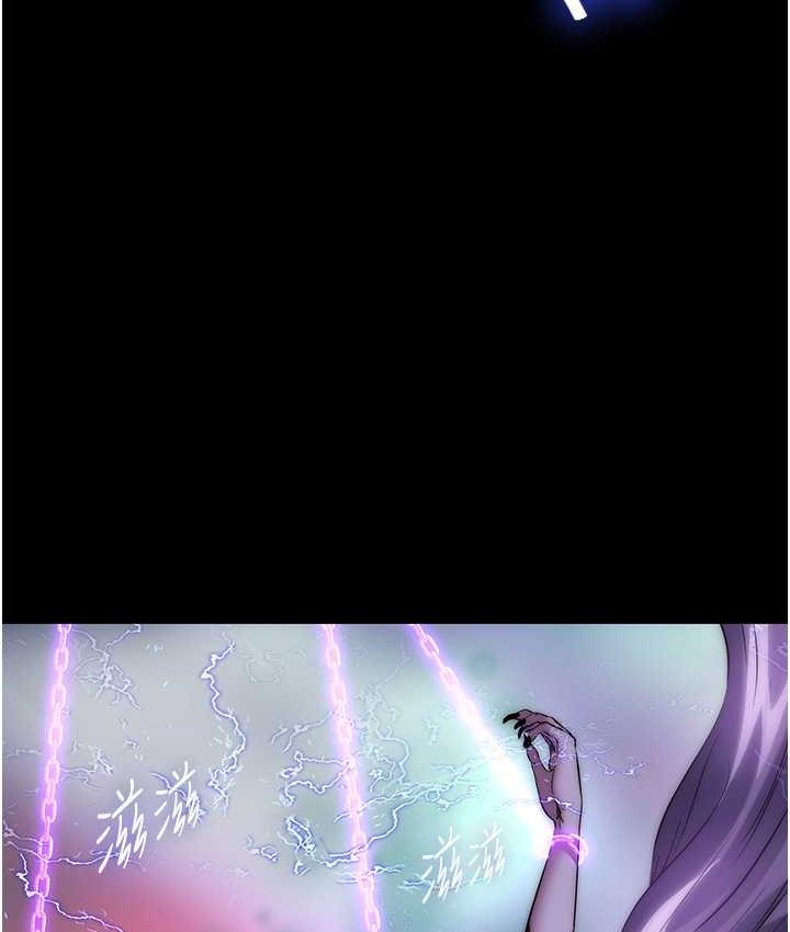 《禁錮之慾》漫画 第40話-惡魔也是我的性奴