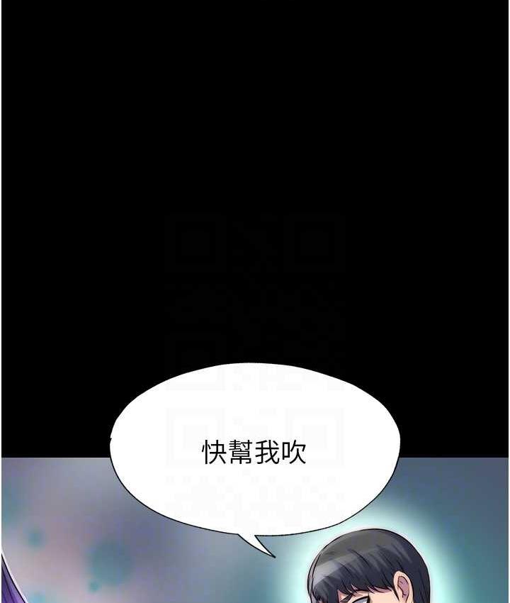 《禁錮之慾》漫画 第40話-惡魔也是我的性奴