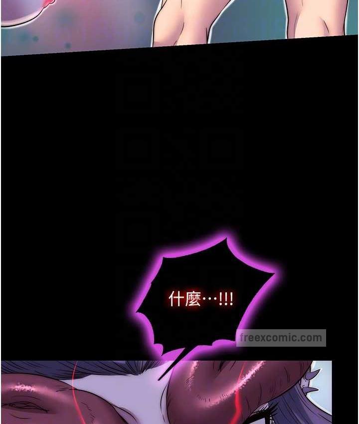 《禁錮之慾》漫画 第40話-惡魔也是我的性奴