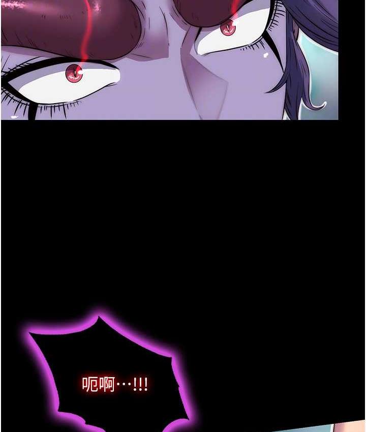 《禁錮之慾》漫画 第40話-惡魔也是我的性奴