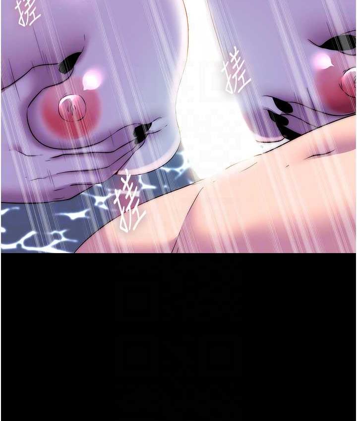 《禁錮之慾》漫画 第40話-惡魔也是我的性奴