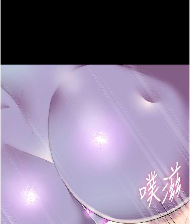 《禁錮之慾》漫画 第40話-惡魔也是我的性奴