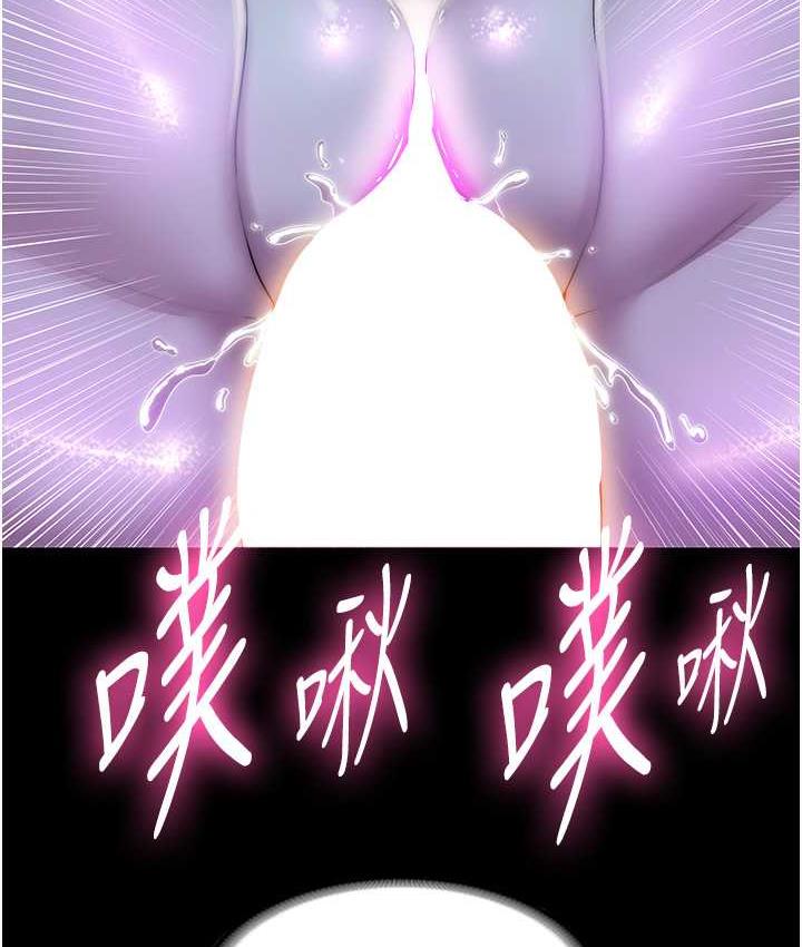 《禁錮之慾》漫画 第40話-惡魔也是我的性奴