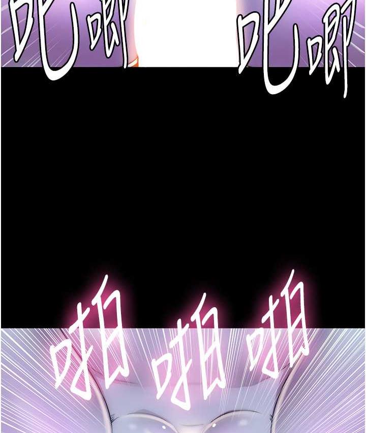 《禁錮之慾》漫画 第40話-惡魔也是我的性奴