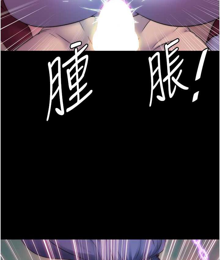 《禁錮之慾》漫画 第41話-被大肉棒插到渾身虛脫