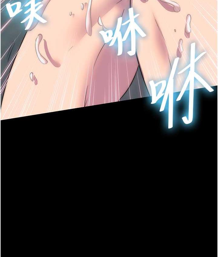 《禁錮之慾》漫画 第41話-被大肉棒插到渾身虛脫