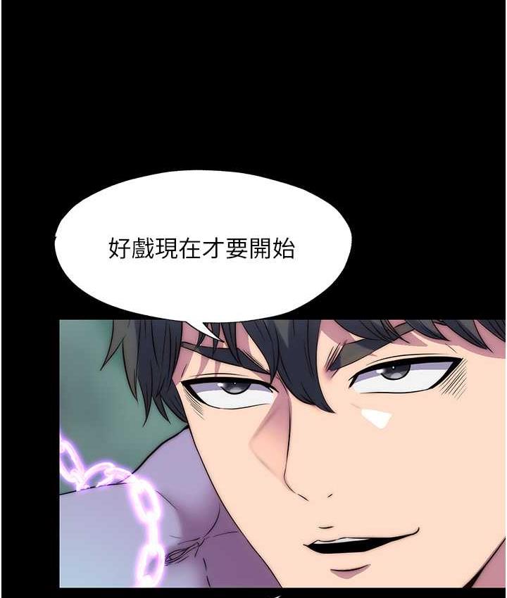 《禁錮之慾》漫画 第41話-被大肉棒插到渾身虛脫