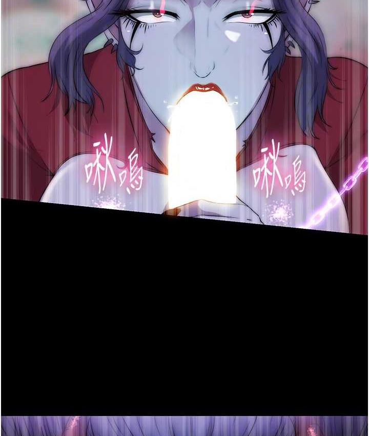 《禁錮之慾》漫画 第41話-被大肉棒插到渾身虛脫