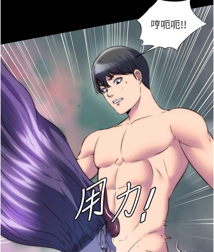《禁錮之慾》漫画 第41話-被大肉棒插到渾身虛脫