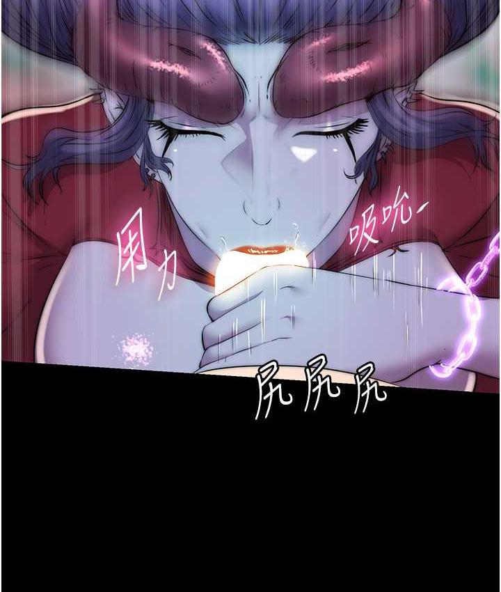 《禁錮之慾》漫画 第41話-被大肉棒插到渾身虛脫
