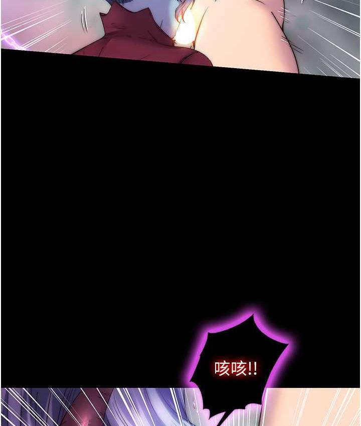 《禁錮之慾》漫画 第41話-被大肉棒插到渾身虛脫