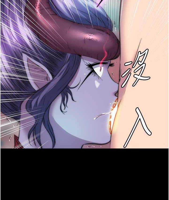 《禁錮之慾》漫画 第41話-被大肉棒插到渾身虛脫