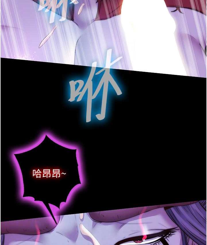 《禁錮之慾》漫画 第41話-被大肉棒插到渾身虛脫