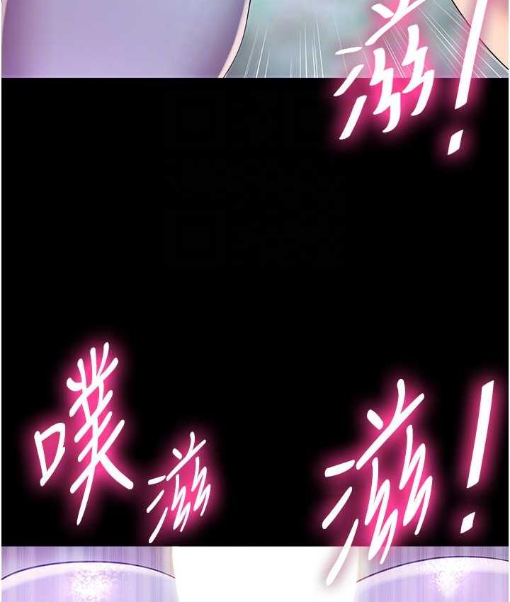 《禁錮之慾》漫画 第41話-被大肉棒插到渾身虛脫