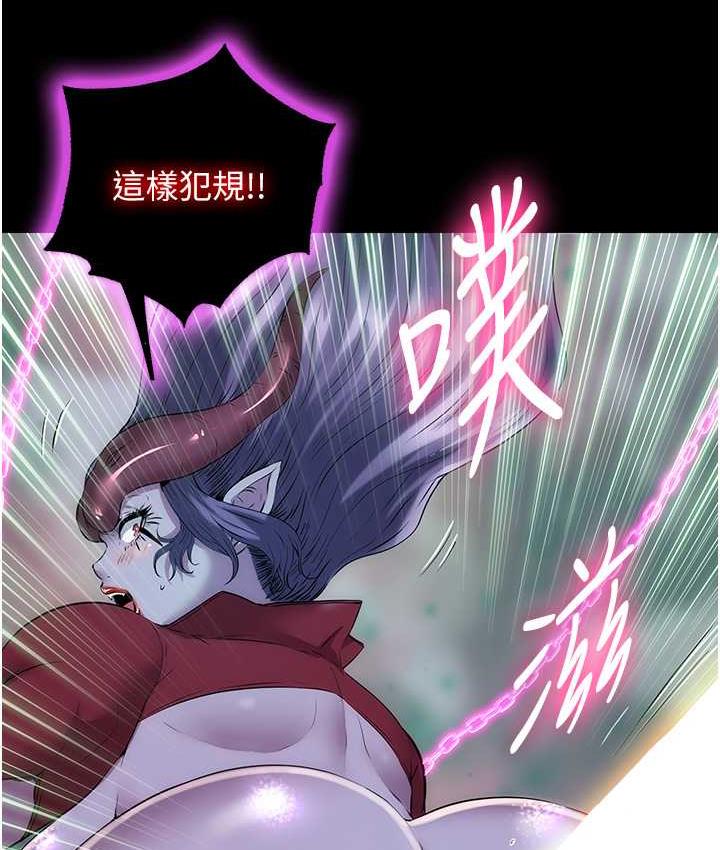 《禁錮之慾》漫画 第41話-被大肉棒插到渾身虛脫