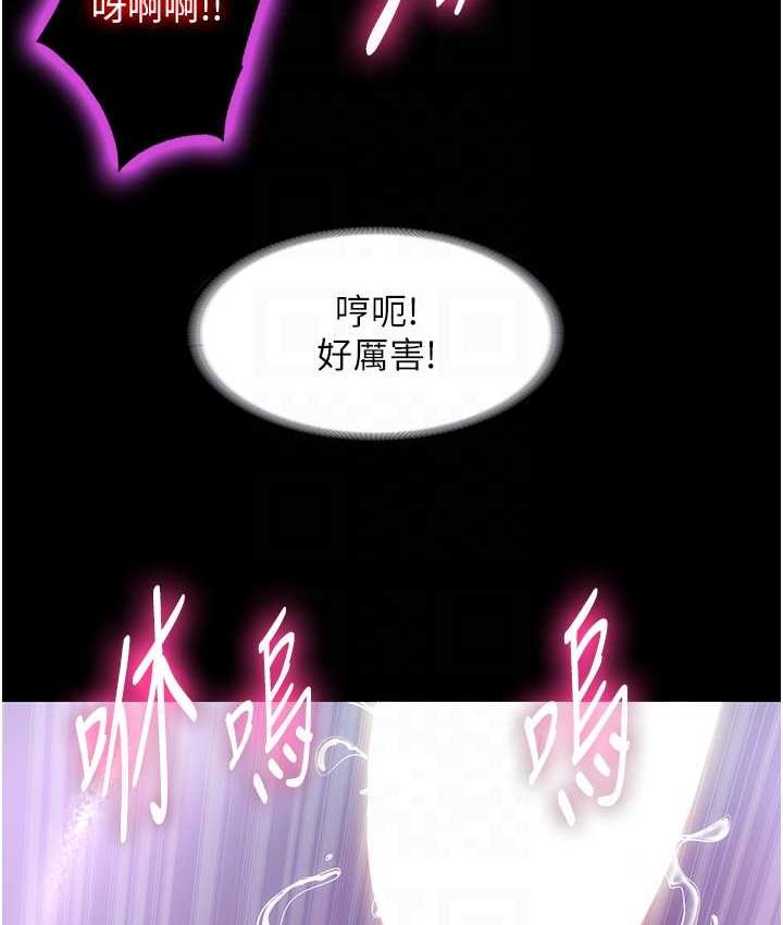 《禁錮之慾》漫画 第41話-被大肉棒插到渾身虛脫