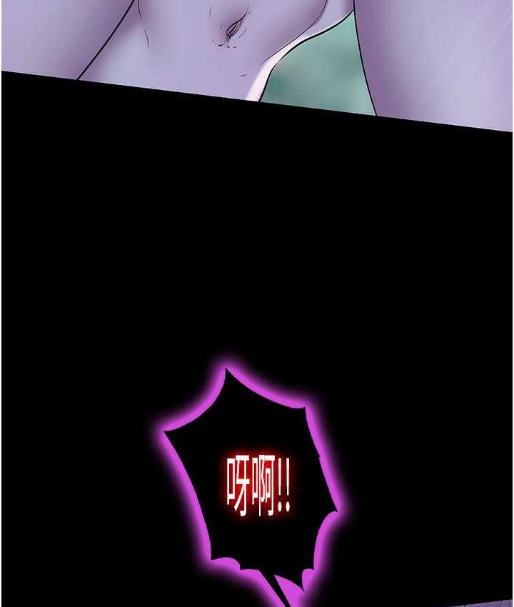 《禁錮之慾》漫画 第41話-被大肉棒插到渾身虛脫