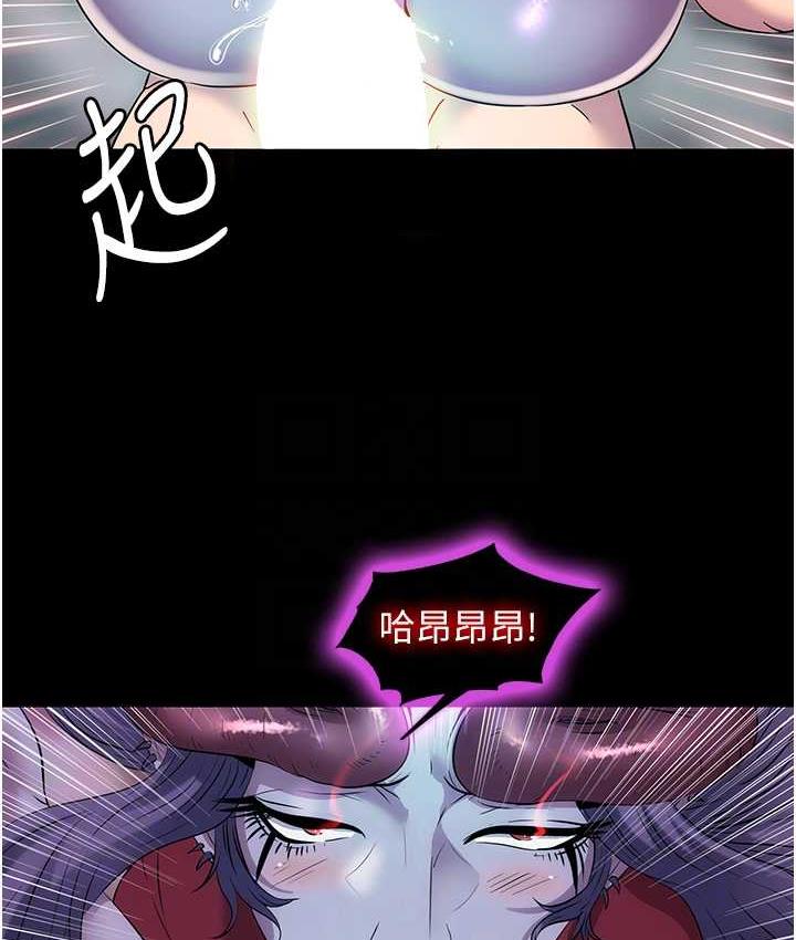 《禁錮之慾》漫画 第41話-被大肉棒插到渾身虛脫