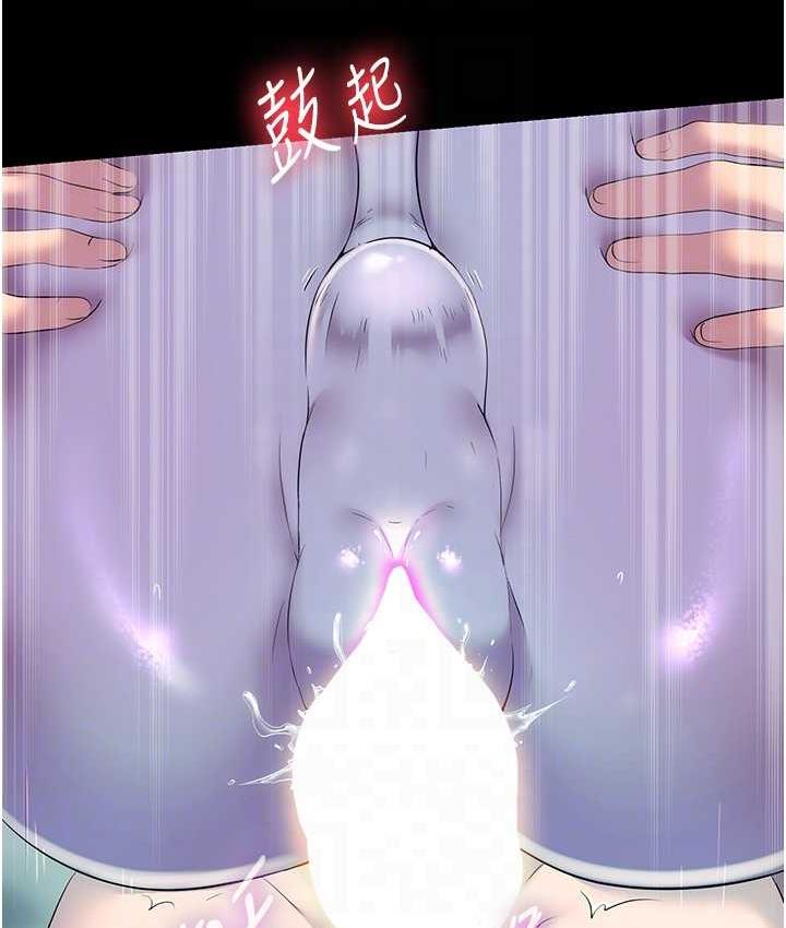 《禁錮之慾》漫画 第41話-被大肉棒插到渾身虛脫