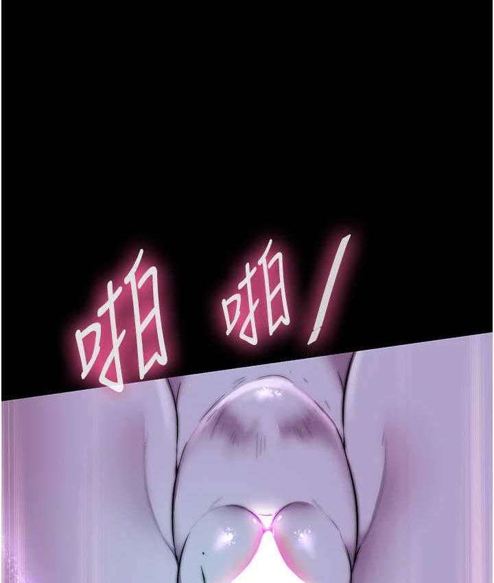 《禁錮之慾》漫画 第41話-被大肉棒插到渾身虛脫
