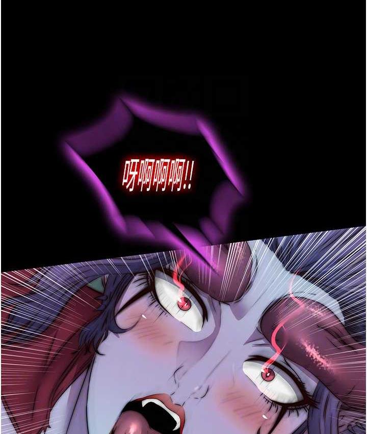 《禁錮之慾》漫画 第41話-被大肉棒插到渾身虛脫