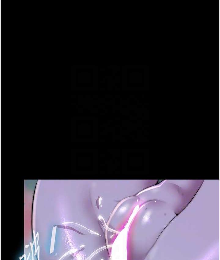 《禁錮之慾》漫画 第41話-被大肉棒插到渾身虛脫