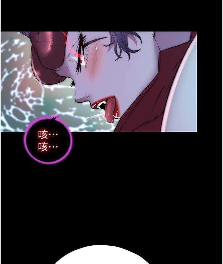 《禁錮之慾》漫画 第41話-被大肉棒插到渾身虛脫