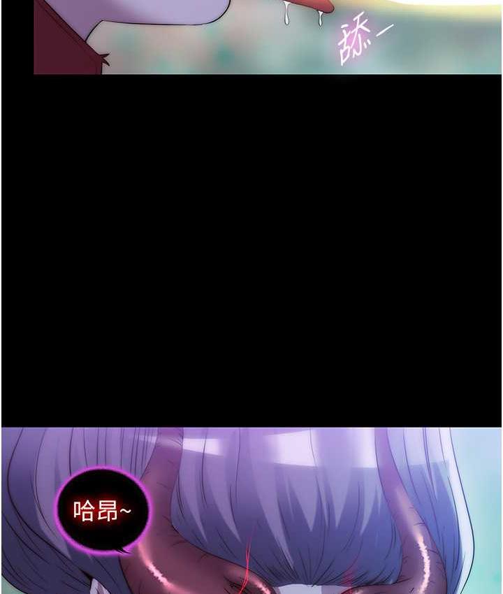 《禁錮之慾》漫画 第41話-被大肉棒插到渾身虛脫