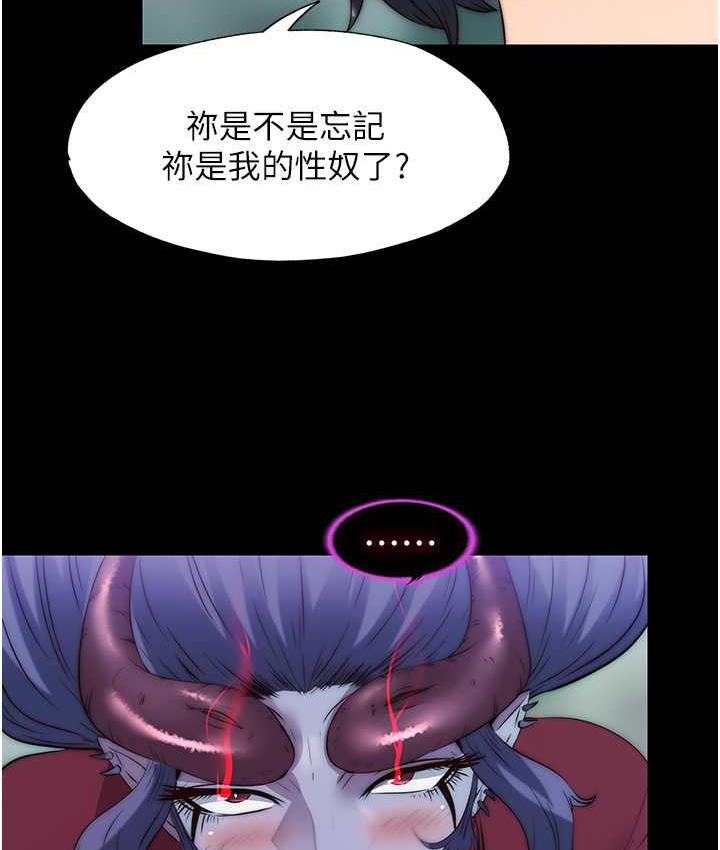《禁錮之慾》漫画 第41話-被大肉棒插到渾身虛脫