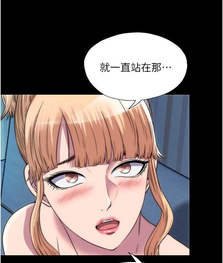 《禁錮之慾》漫画 第42話-前妻凌虐計畫