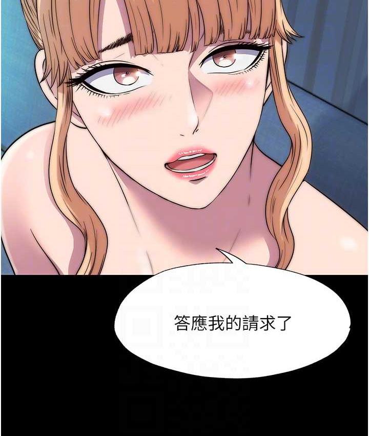 《禁錮之慾》漫画 第42話-前妻凌虐計畫