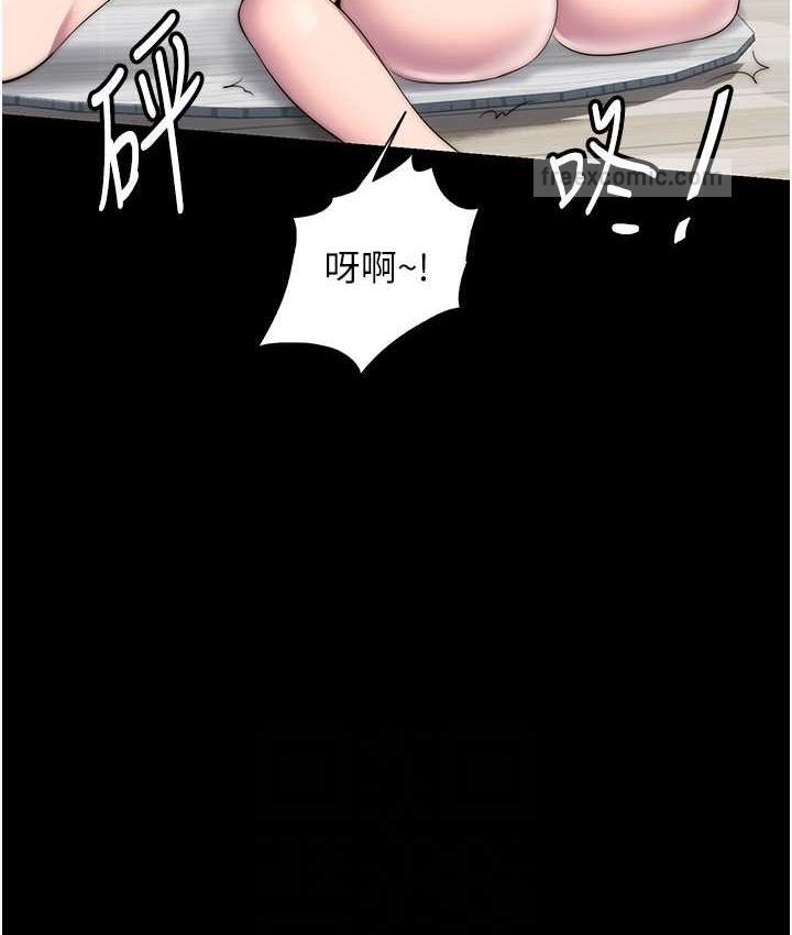 《禁錮之慾》漫画 第42話-前妻凌虐計畫