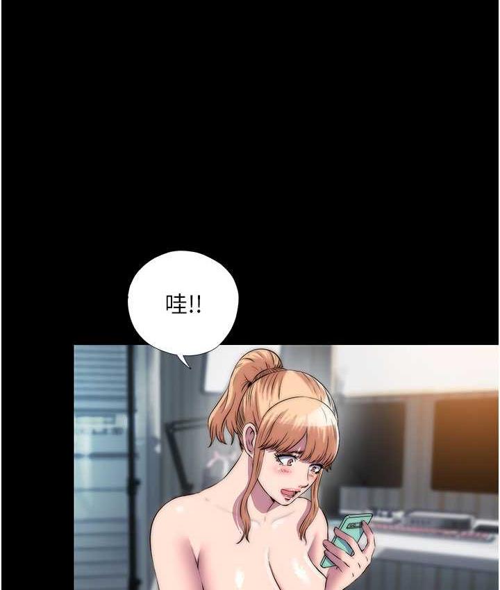 《禁錮之慾》漫画 第42話-前妻凌虐計畫