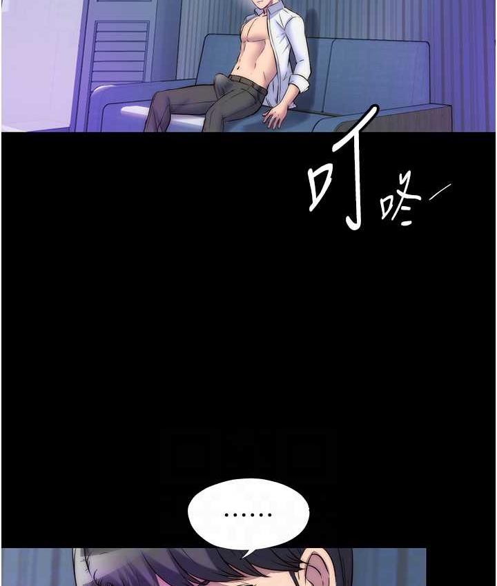 《禁錮之慾》漫画 第42話-前妻凌虐計畫