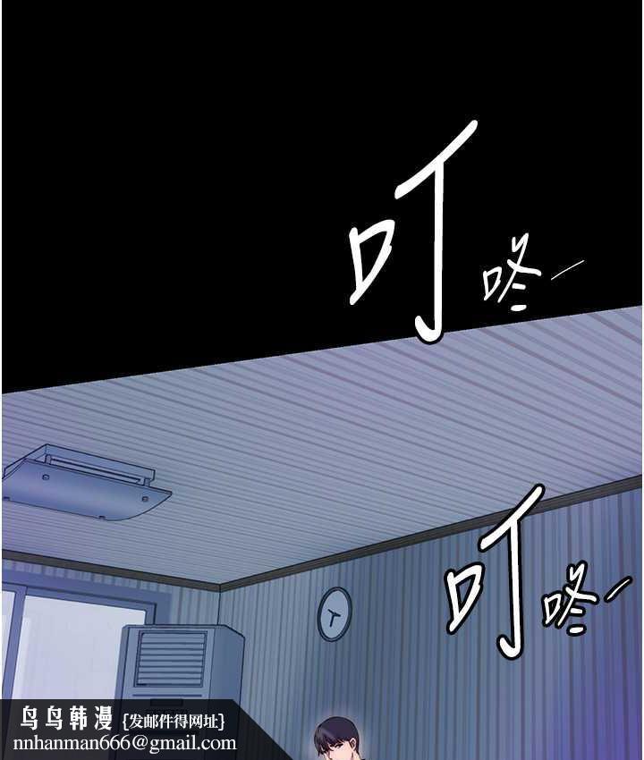 《禁錮之慾》漫画 第42話-前妻凌虐計畫