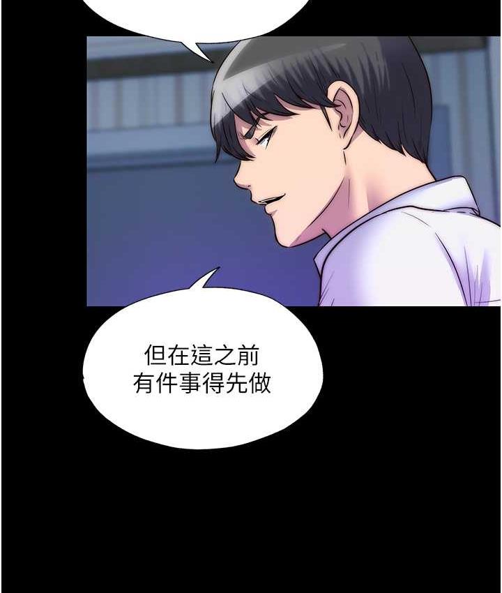 《禁錮之慾》漫画 第42話-前妻凌虐計畫