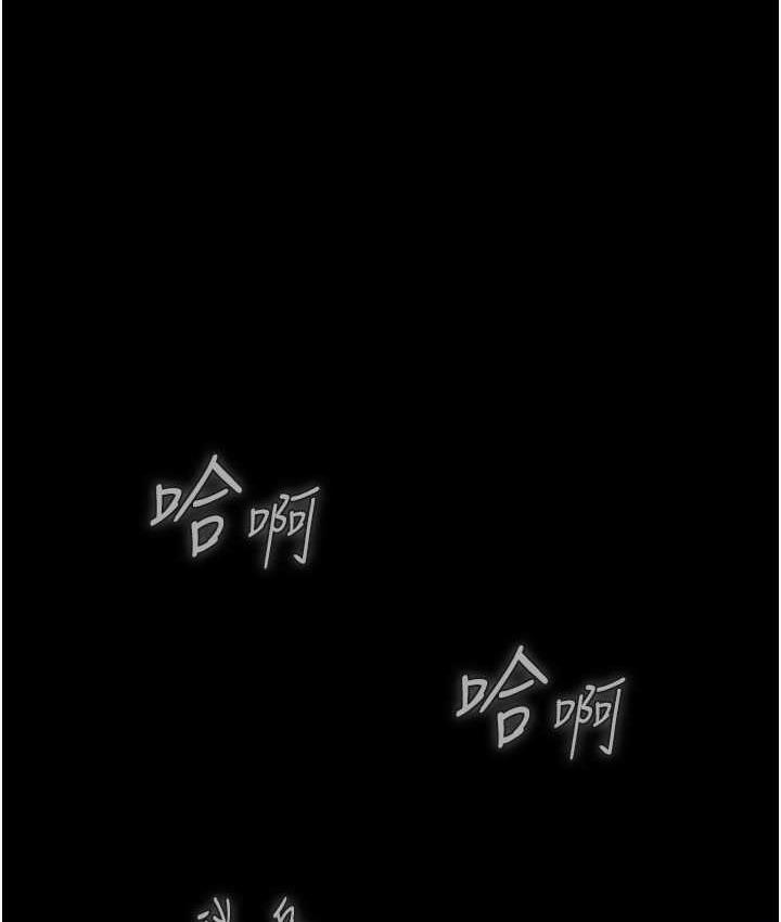 《禁錮之慾》漫画 第42話-前妻凌虐計畫